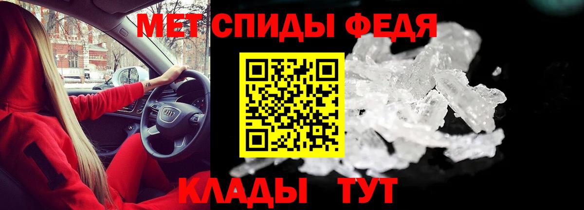 Чистополь  АМФЕТАМИН  Вход с VPN  Amphetamine Premium 