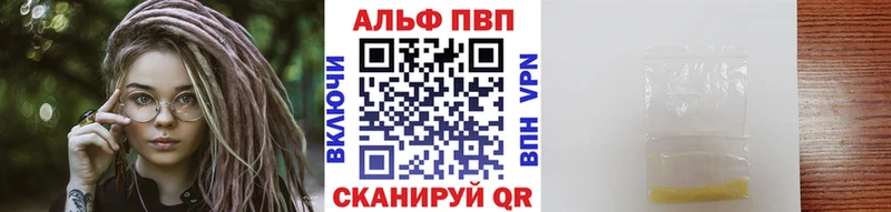 Alpha PVP крисы CK Чистополь