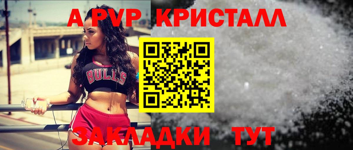 A-PVP СК КРИС Чистополь