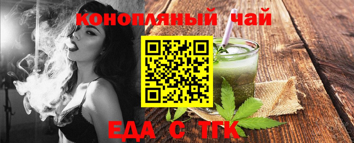 Чистополь  Canna-Cookies конопля  Вход с VPN 