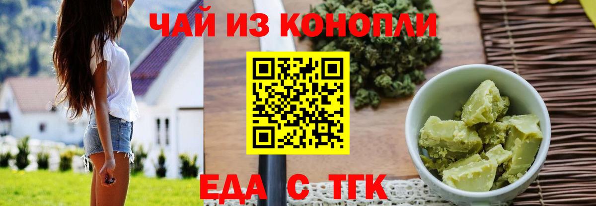 Cocaine Чистополь