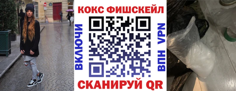 закладка Чистополь Кокаин 99%