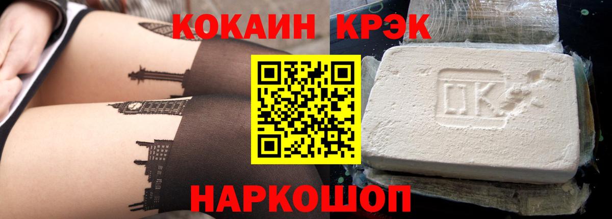Кокаин 99%  КОКАИН 99%  КОКАИН  Вход с VPN  Чистополь 