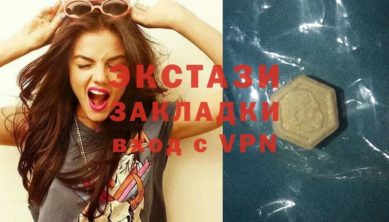 Ecstasy таблы  Чистополь 