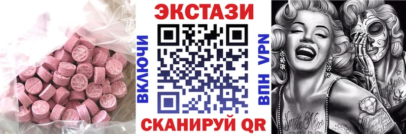 Ecstasy Philipp Plein Чистополь