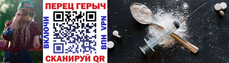 ГЕРОИН Heroin  Чистополь 