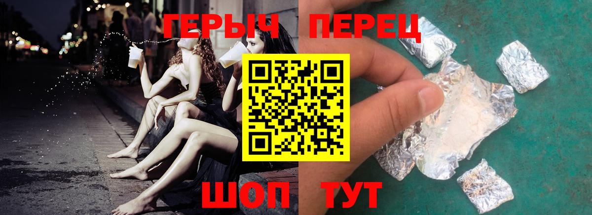 КОКАИН  Вейп ТГК  ЭКСТАЗИ  Вход с VPN  Чистополь  Меф   Гашиш  Гашиш 