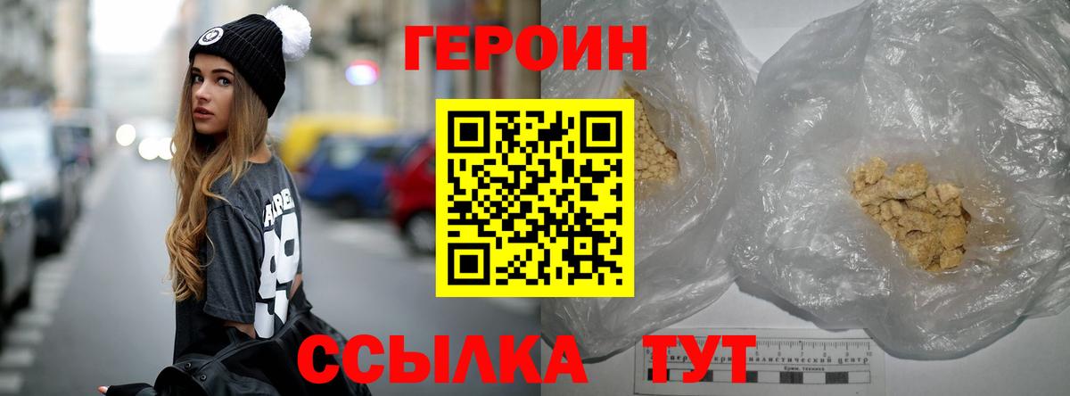 КОКАИН  Вход с VPN  Марихуана  Чистополь  Гашик  МЕФ 