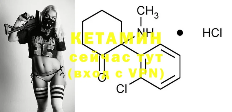 omg рабочий сайт  Чистополь  КЕТАМИН ketamine 