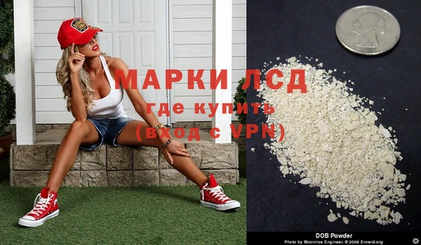 мефедрон мука Липки