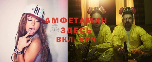 мефедрон мука Липки