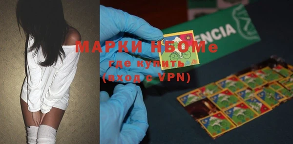 марки lsd Лиски