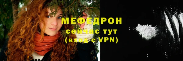 бошки Лихославль