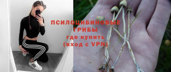 мефедрон мука Липки