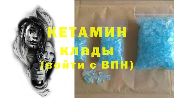 бошки Лихославль