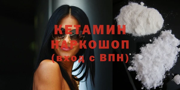 бошки Лихославль