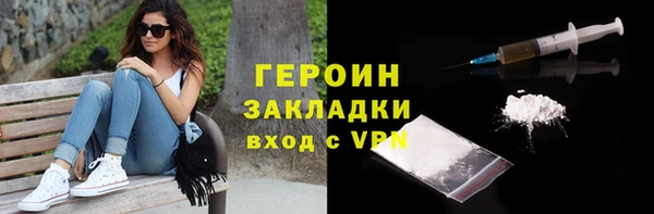 мефедрон мука Липки