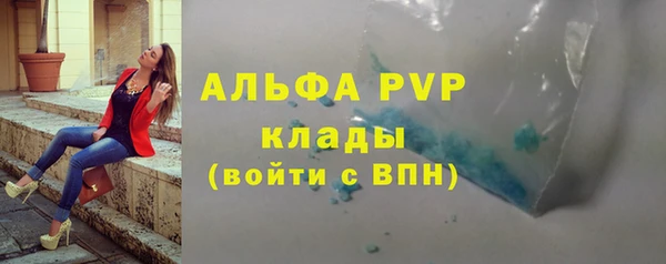марки lsd Лиски