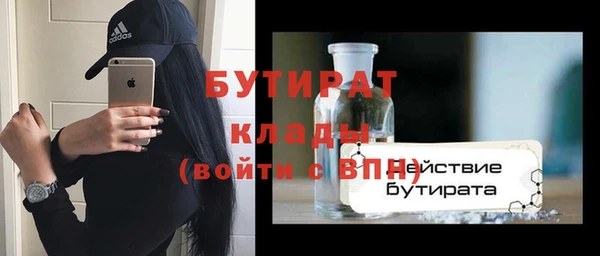 мефедрон мука Липки