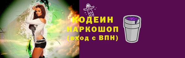 мефедрон мука Липки