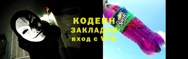 марки lsd Лиски