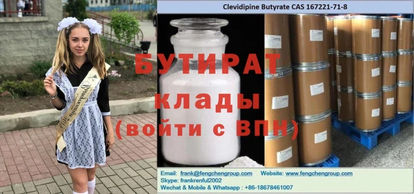 мефедрон мука Липки