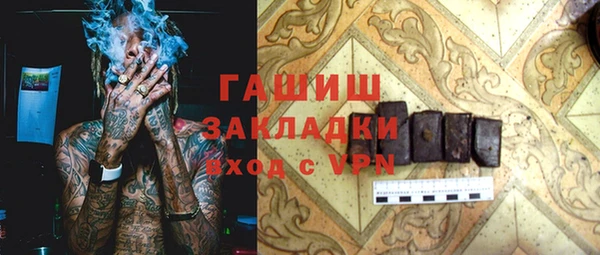 мефедрон мука Липки