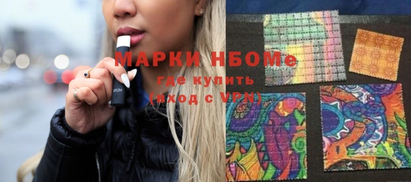 бошки Лихославль