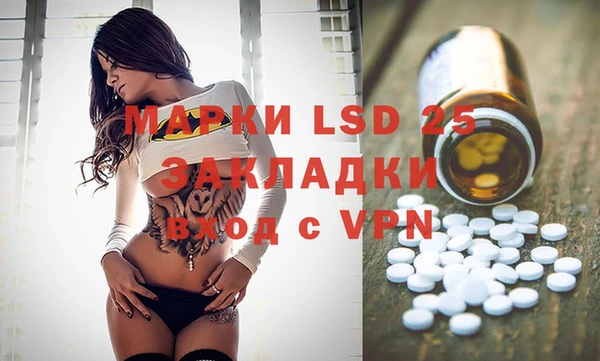 марки lsd Лиски