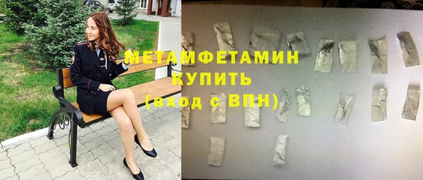 дживик Магас