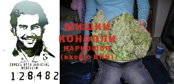 бошки Лихославль