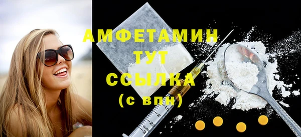 мефедрон Магадан