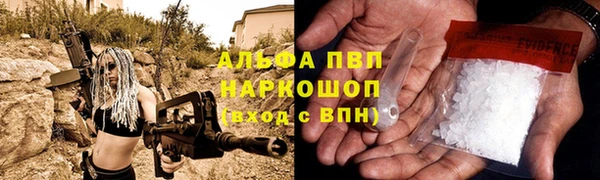 бошки Лихославль