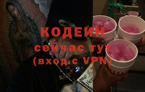 мефедрон мука Липки