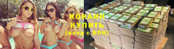 бошки Лихославль