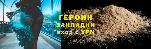 мефедрон мука Липки