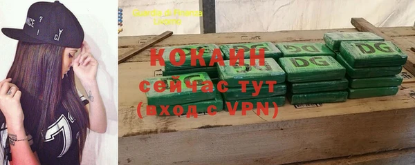 мефедрон мука Липки