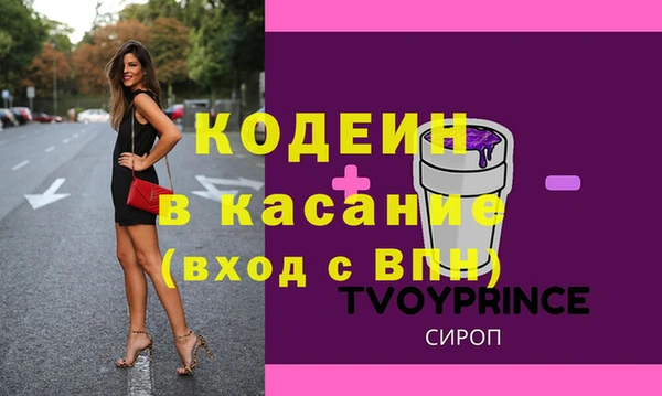 мефедрон мука Липки