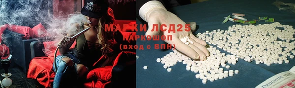 марки lsd Лиски