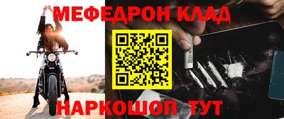 бутират Волгодонск