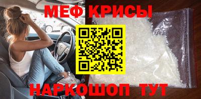 стаф Волжский