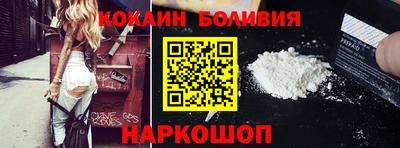 бутират Волгодонск