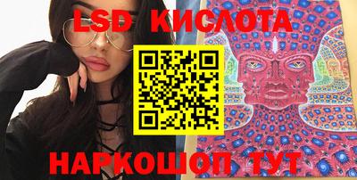 бутират Волгодонск