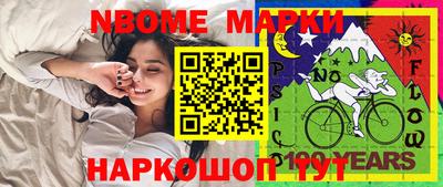 Альфа ПВП Волжск