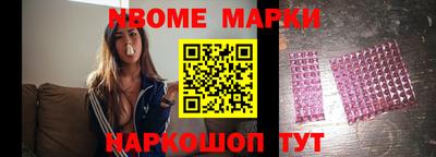 бутират Волгодонск