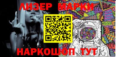 стаф Волжский
