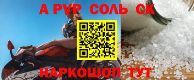 бутират Волгодонск
