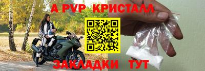 Альфа ПВП Волжск