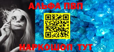 стаф Волжский