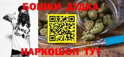 бутират Волгодонск